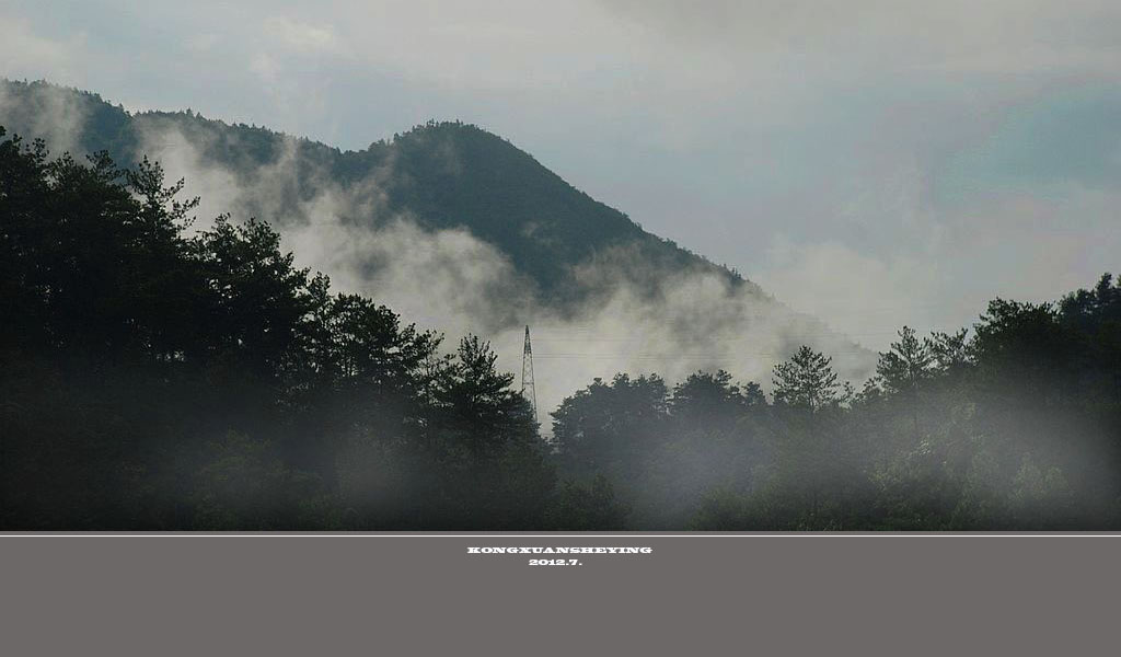 云山雾罩.3.jpg