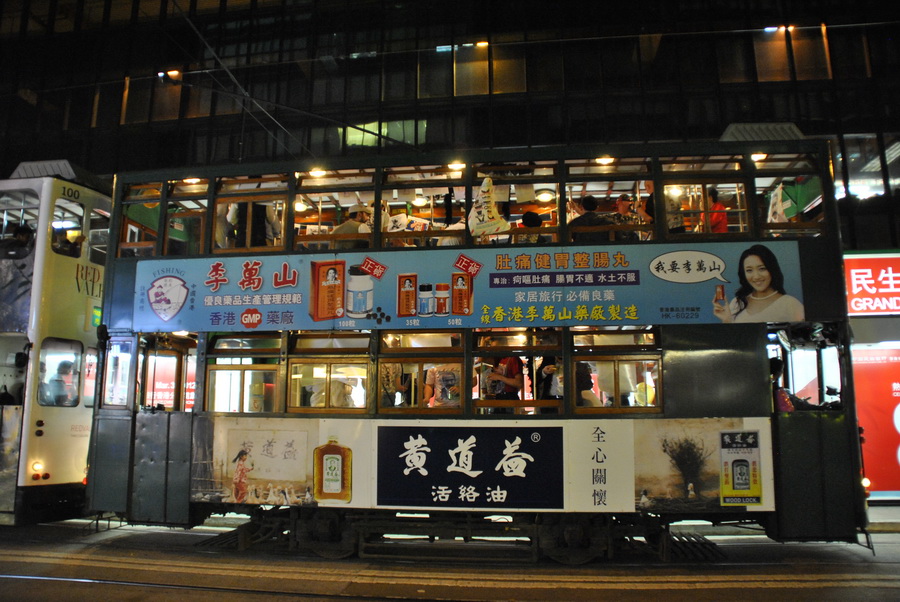 香港夜色-叮当车_DSC1465.jpg
