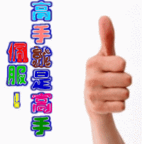 QQ图片20150126154302.gif