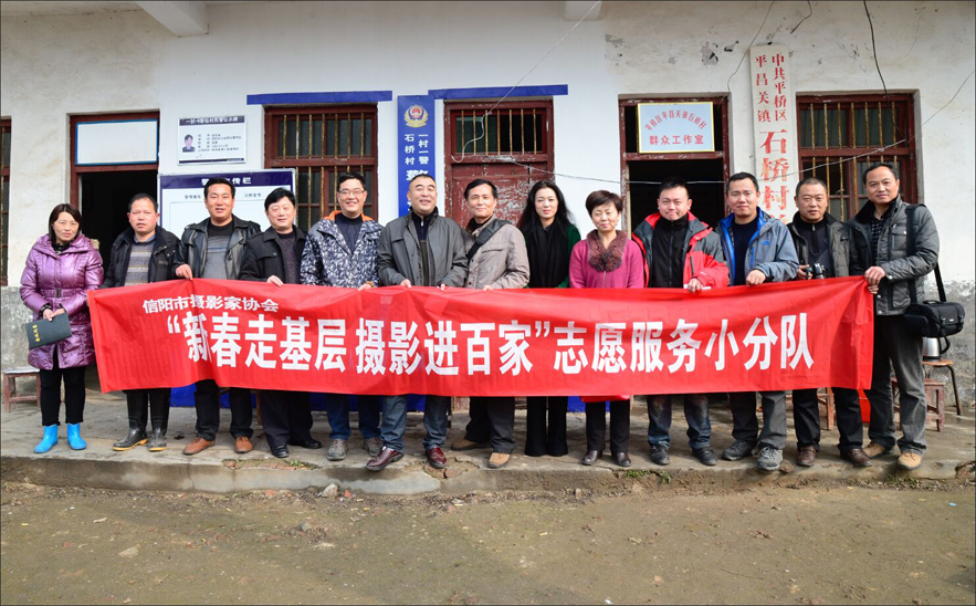 S走进石桥献爱心--吴晓军摄.jpg