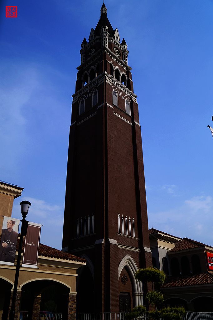 _DSC1694『钟塔』.jpg