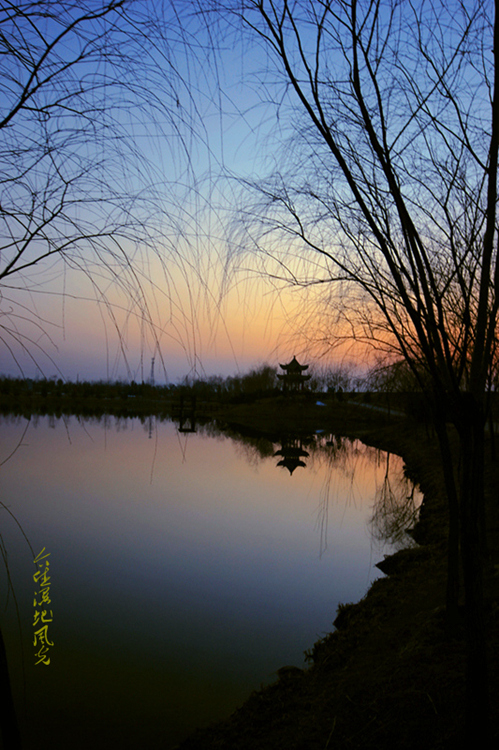 IMG_0082_介休湿地公园2jpg.jpg