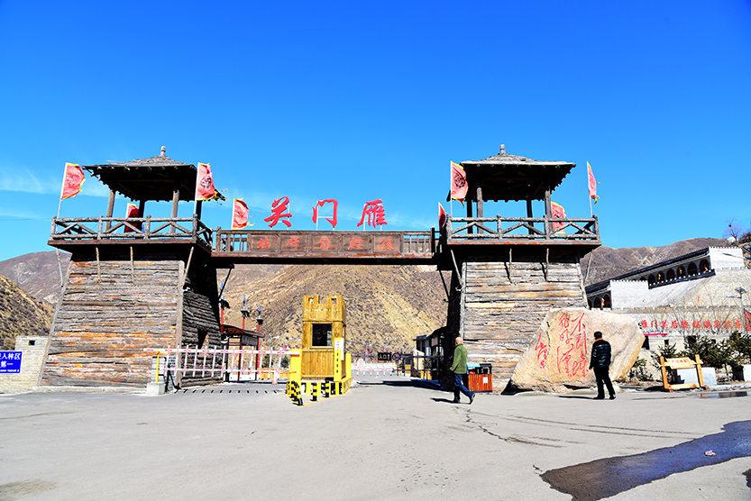 雁门关