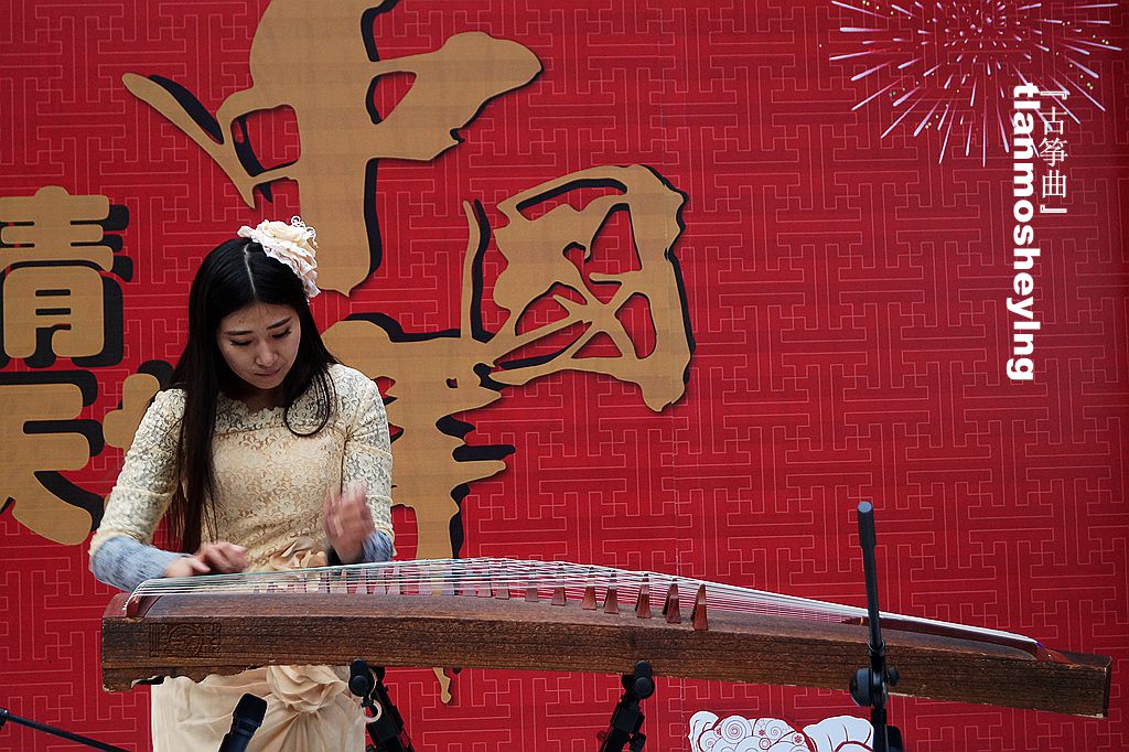DSC00268『古筝曲』….jpg