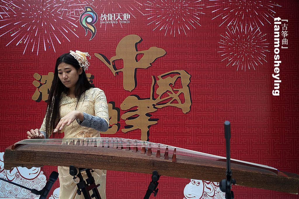 DSC00274『古筝曲』….jpg