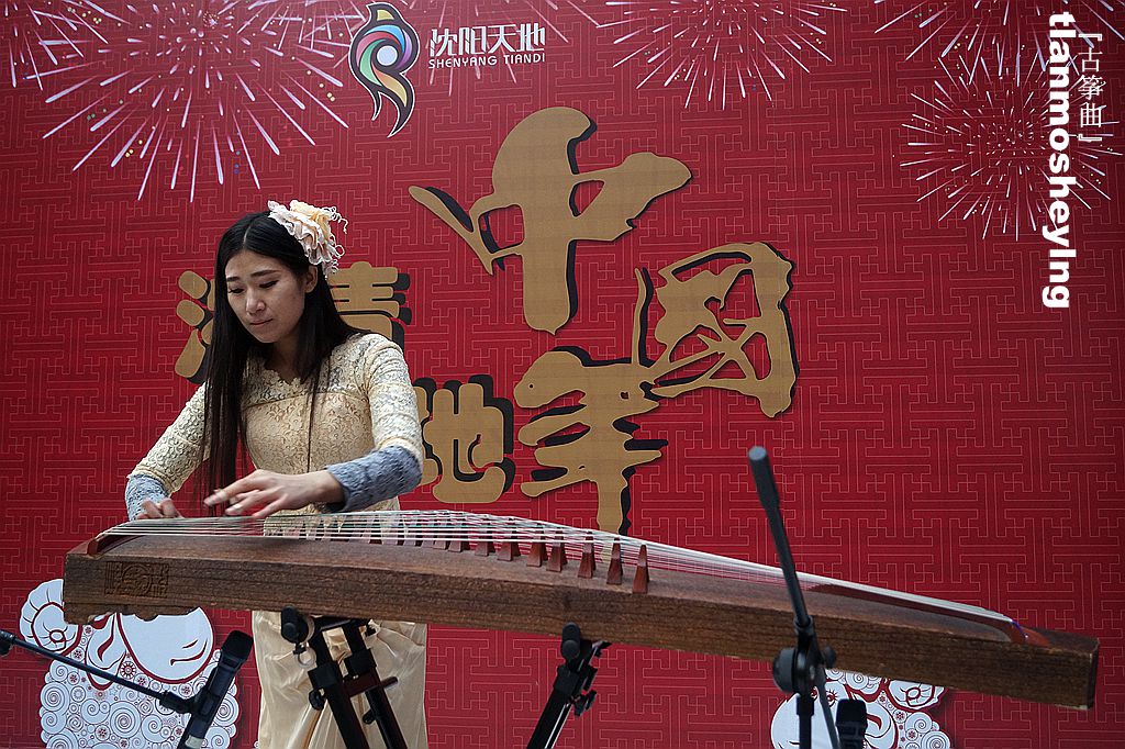 DSC00275『古筝曲』….jpg