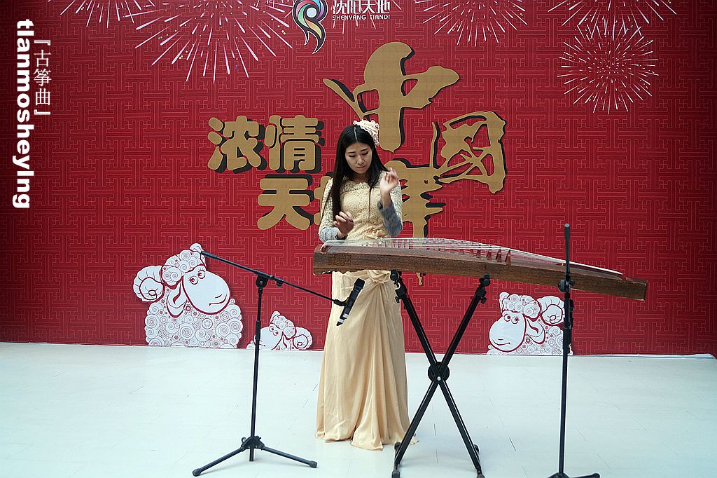 DSC00278『古筝曲』…….jpg