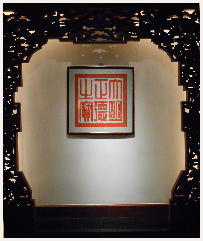 DSCN7428.JPG