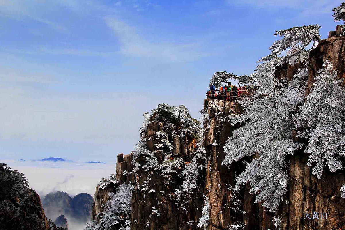 大黄山001.jpg