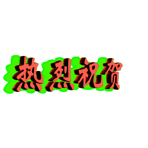 20131199132159017.gif