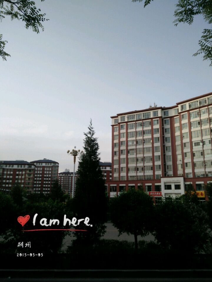 QQ图片20150505202353.jpg