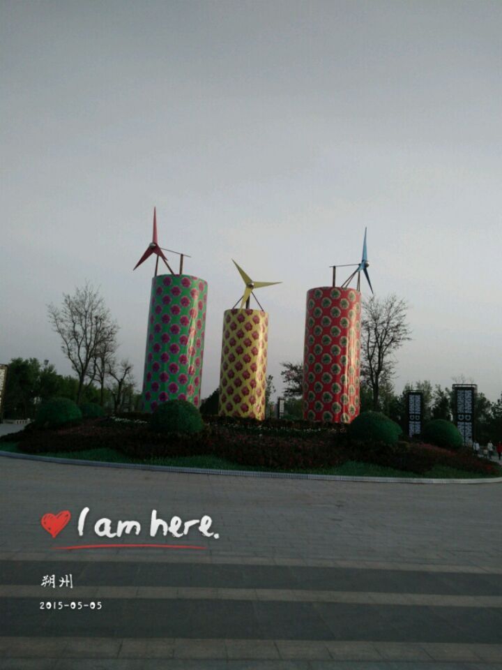 QQ图片20150505202343.jpg