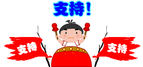 ，支持.gif