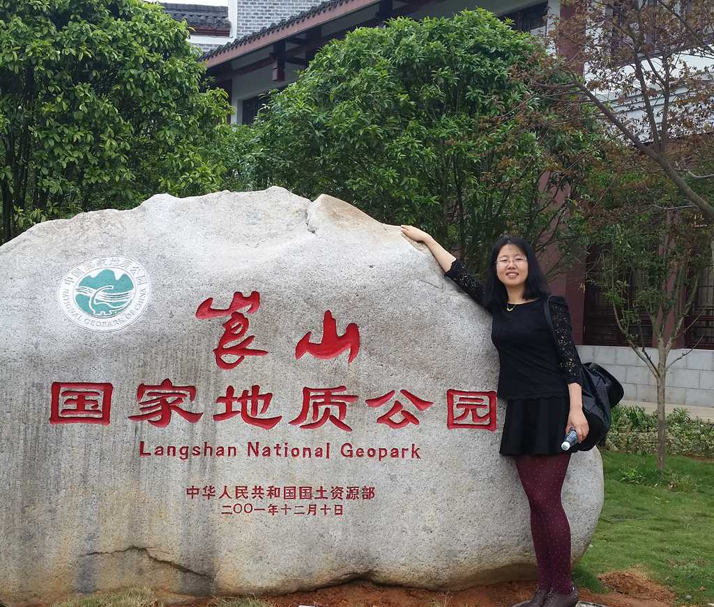 (一) 莨山地理公园.jpg