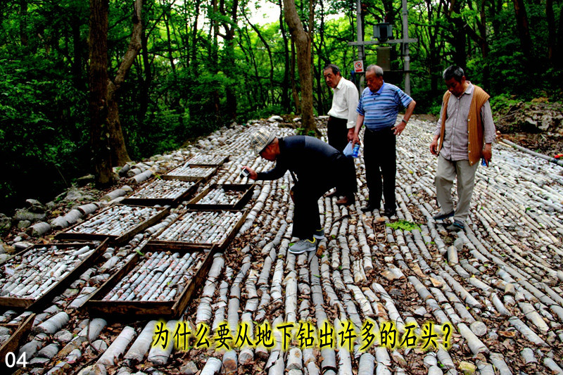 IMG_3862  04  为什么要从地下钻出许多的石头？.jpg