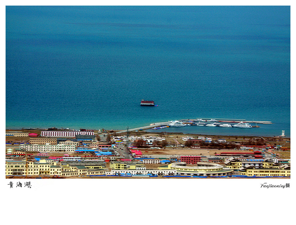 青海湖