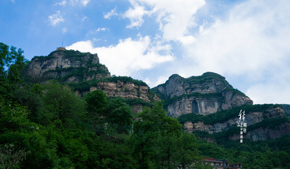 王相岩3.jpg