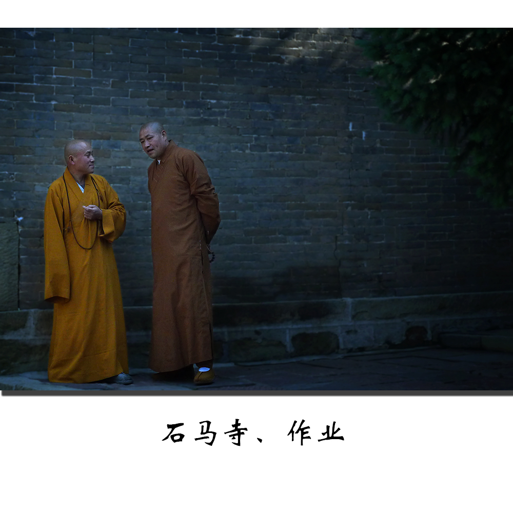石马寺3.jpg