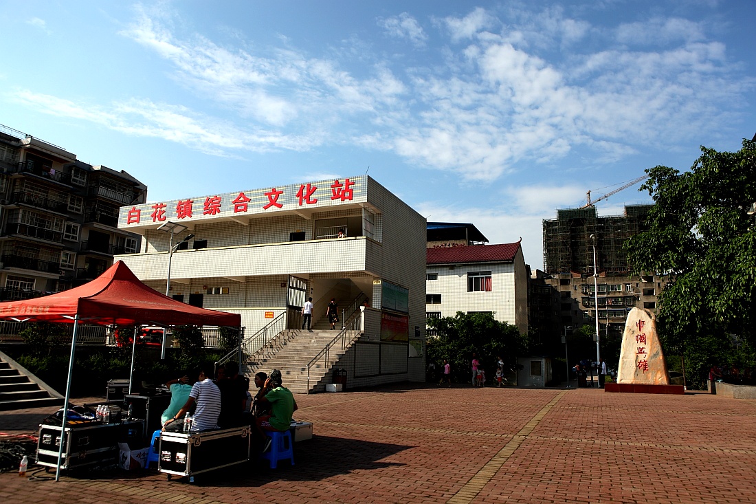 IMG_6170.JPG