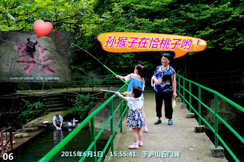 06  孙猴子在恰桃子哟！.jpg