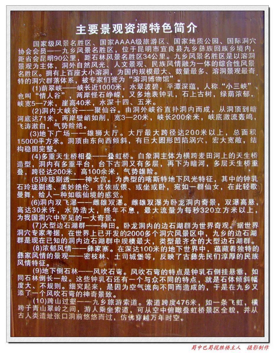 DSCF7124a.jpg