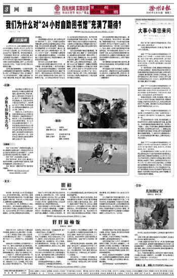 20150610A03_brief.jpg