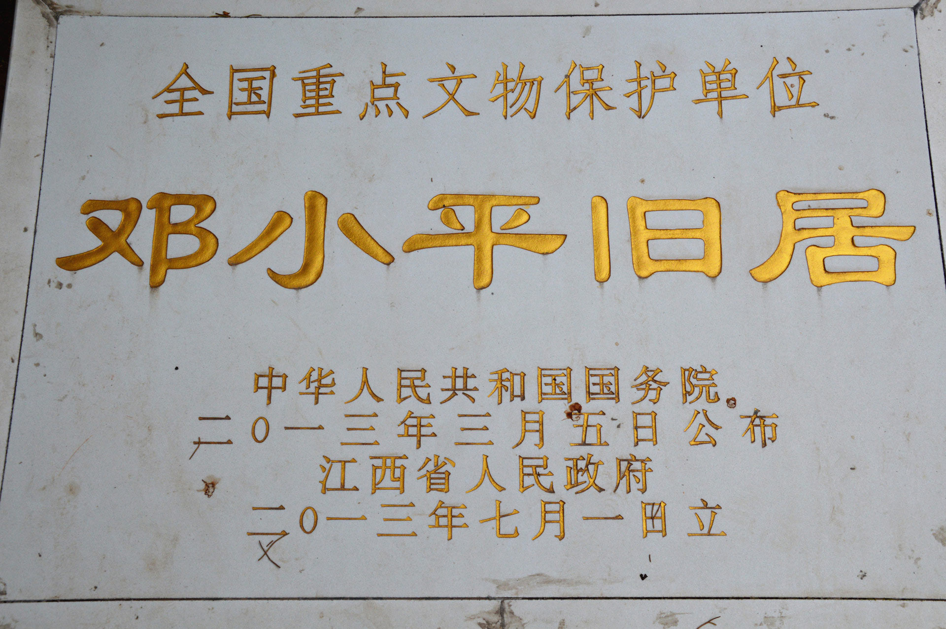 DSC_0941.JPG