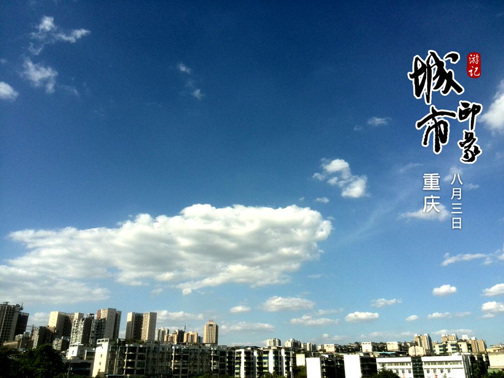 2015_08_03_16_55_48_副本.jpg