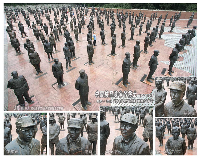 8图-1《纪念中国人民抗日战争胜利七十周年--专题图》支箭-独创用改制摄影杆撑相机拍摄.jpg