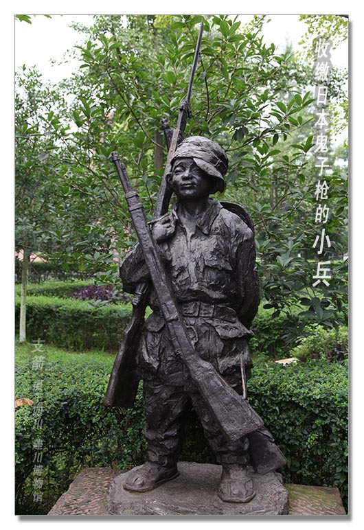 8图-4《纪念中国人民抗日战争胜利七十周年--专题图》支箭-拍摄.jpg