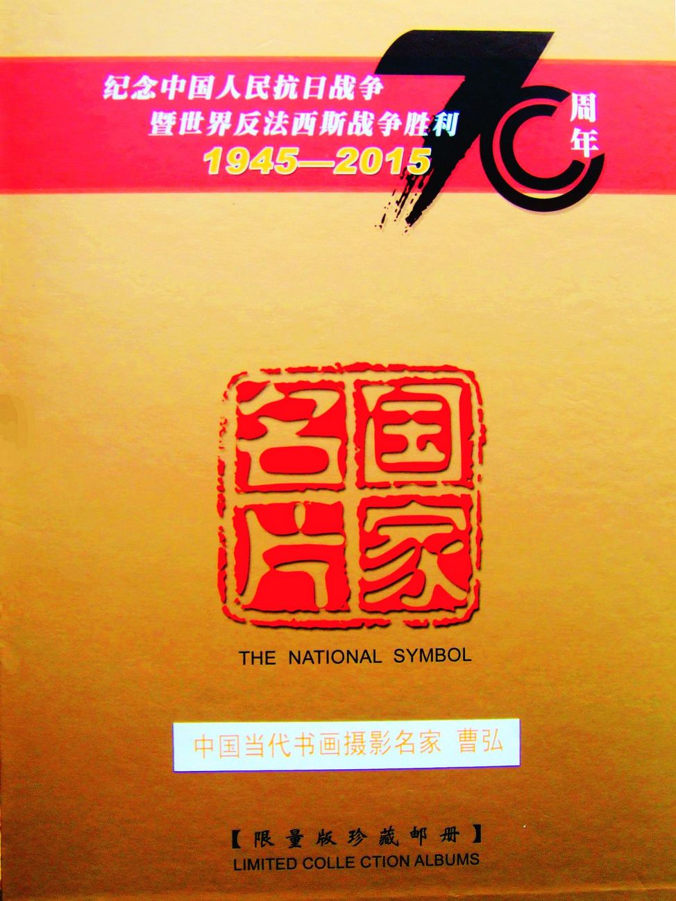 DSCF6941ab.jpg