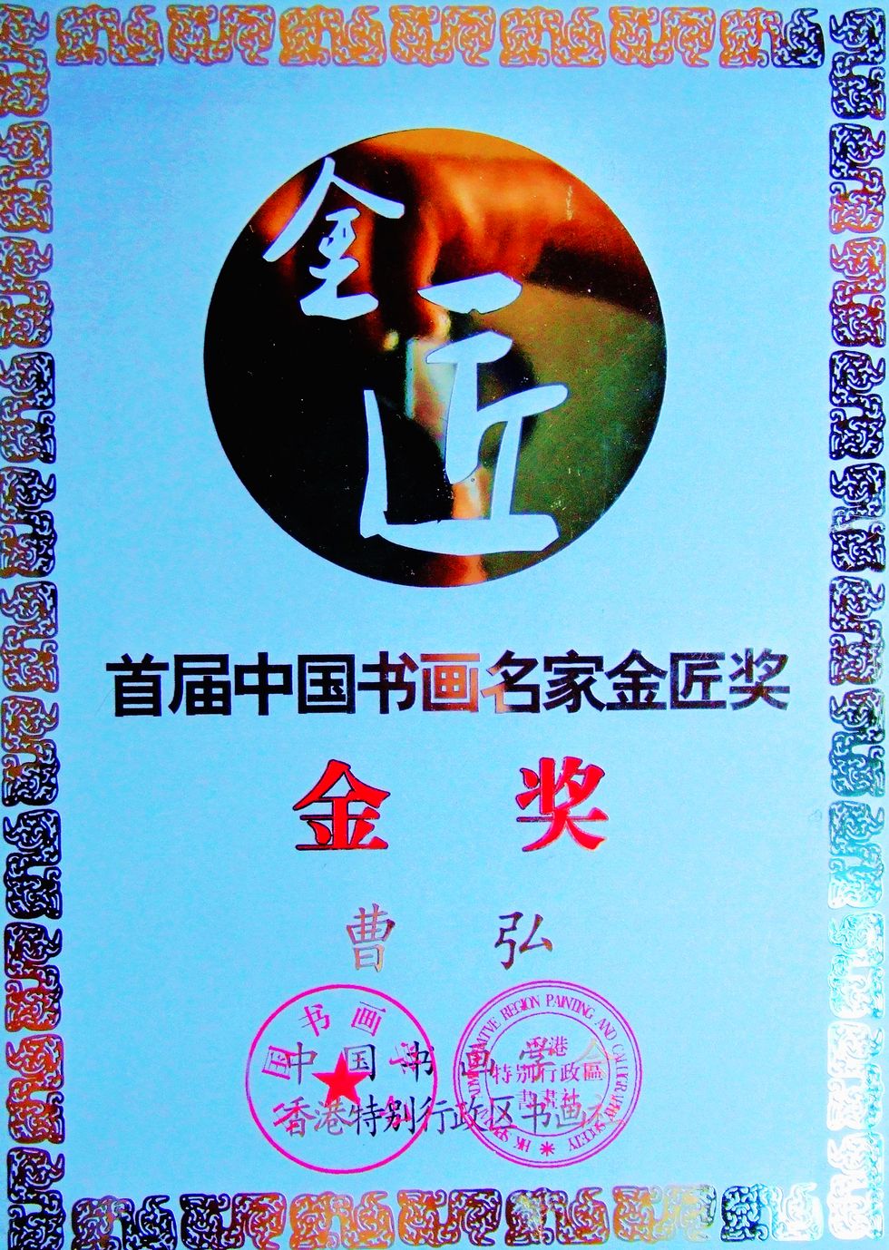 DSCF9044ab.jpg