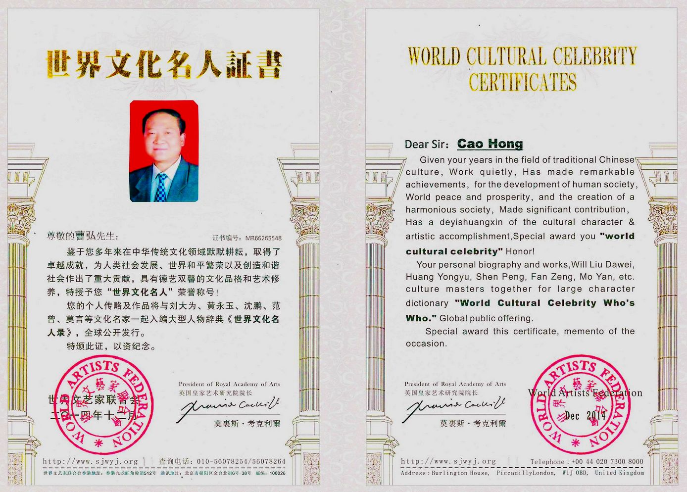 doc02679620150412112924_001ab.jpg