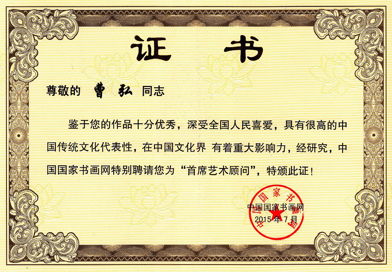 证书1ab.jpg