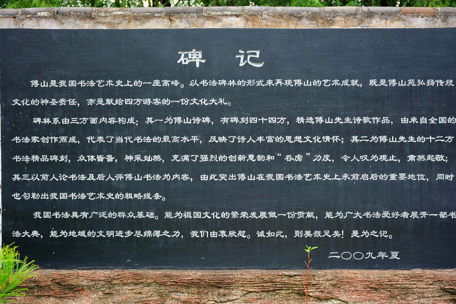 DSC_6495_副本.jpg