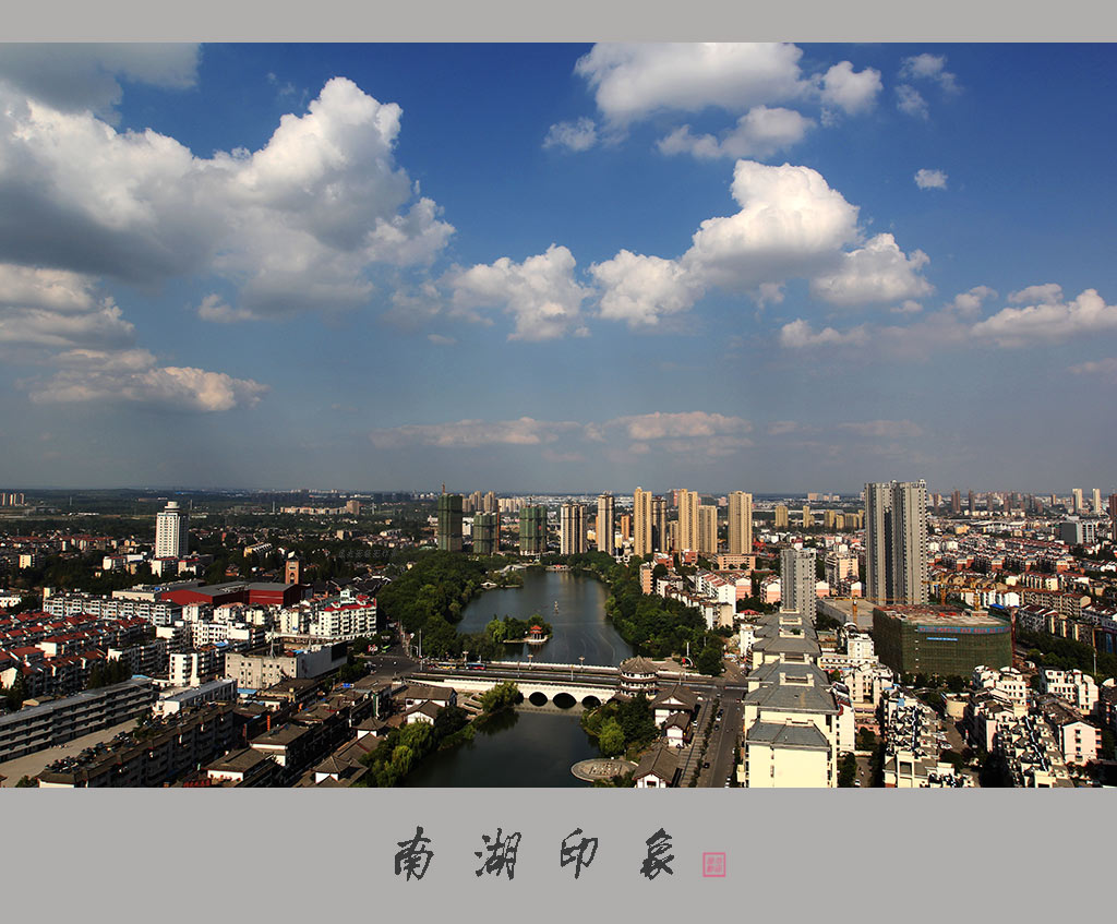 南湖-3.jpg