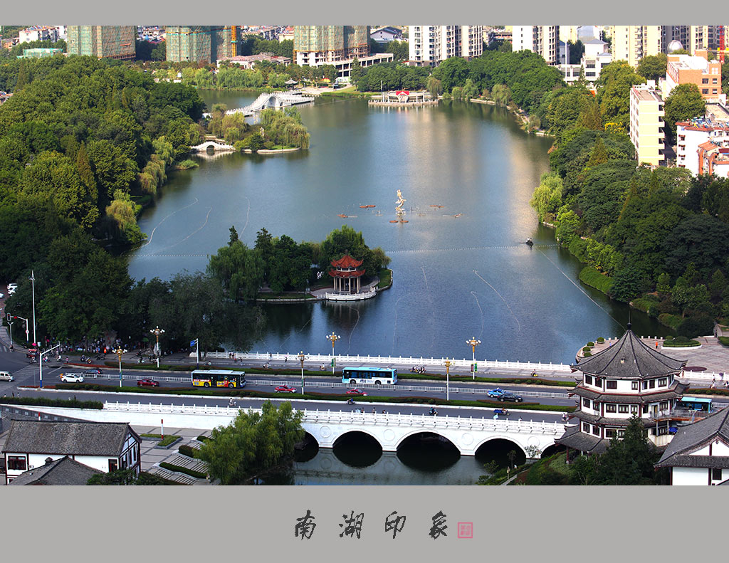 南湖-2.jpg