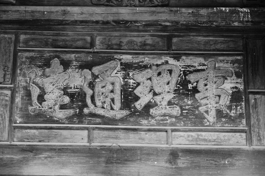 _MG_6671.JPG