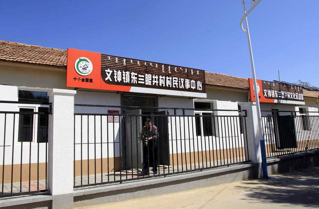 新农村建设 764.jpg