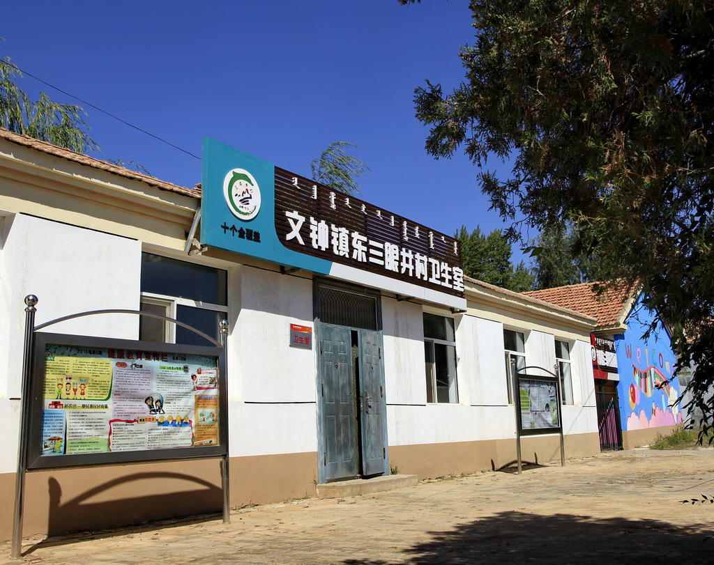 新农村建设 756.jpg