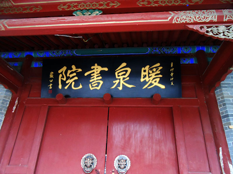 DSCN2518.JPG