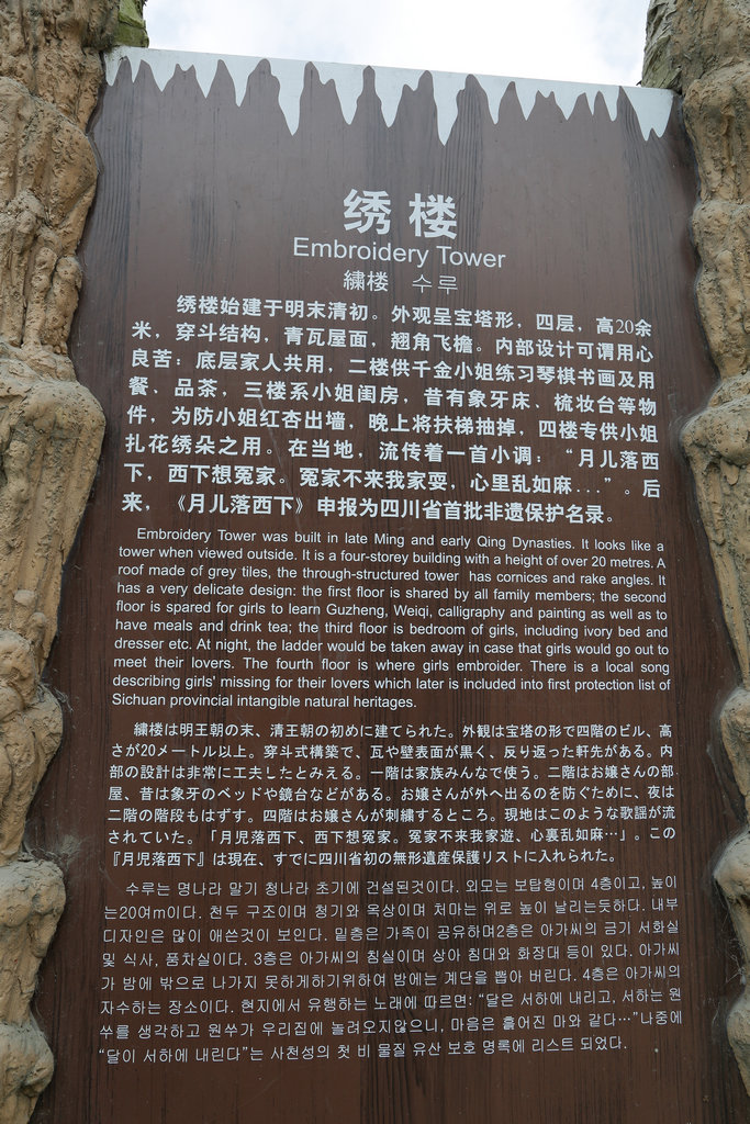 FU2A0024.JPG