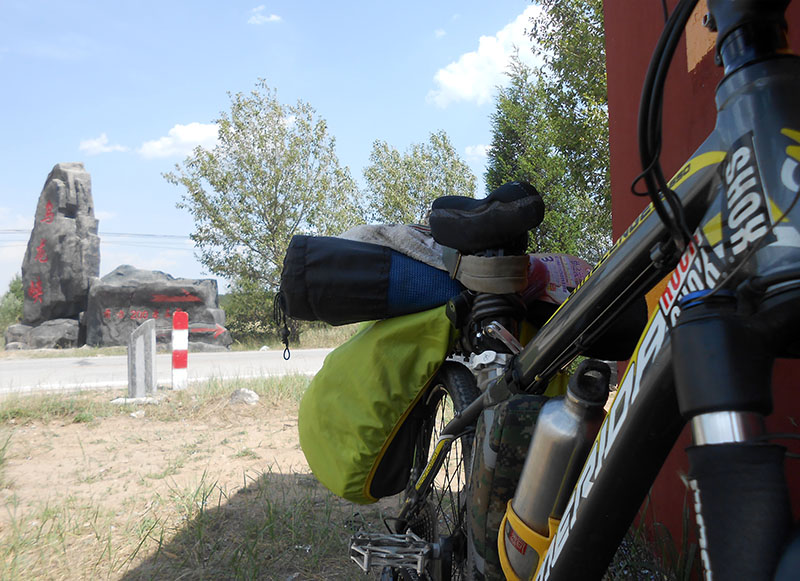 DSCN2636.JPG