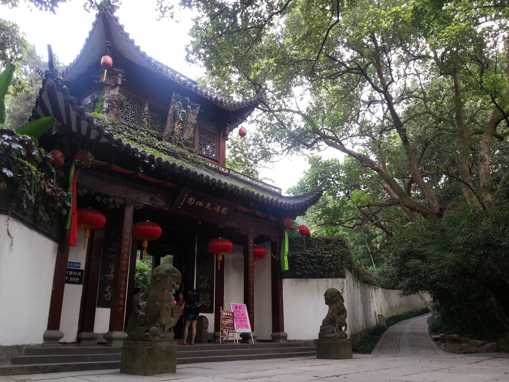 20150911_163338.jpg