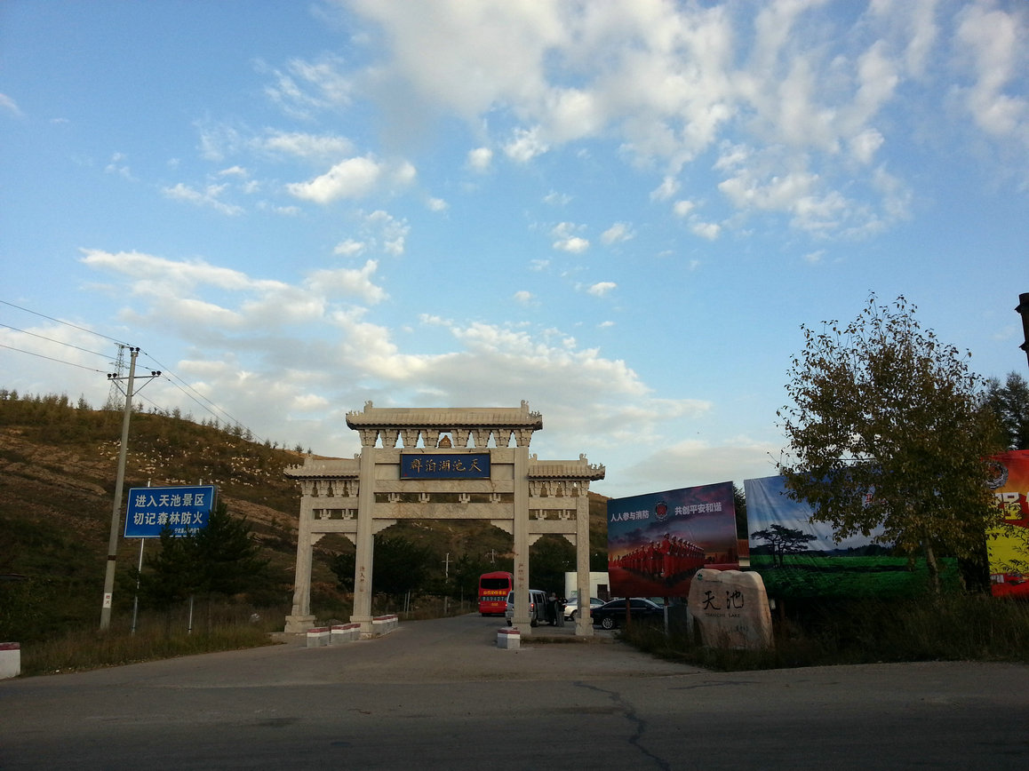 20151004_173607_1.jpg