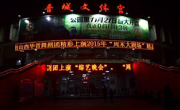 DSC_2329_副本.jpg