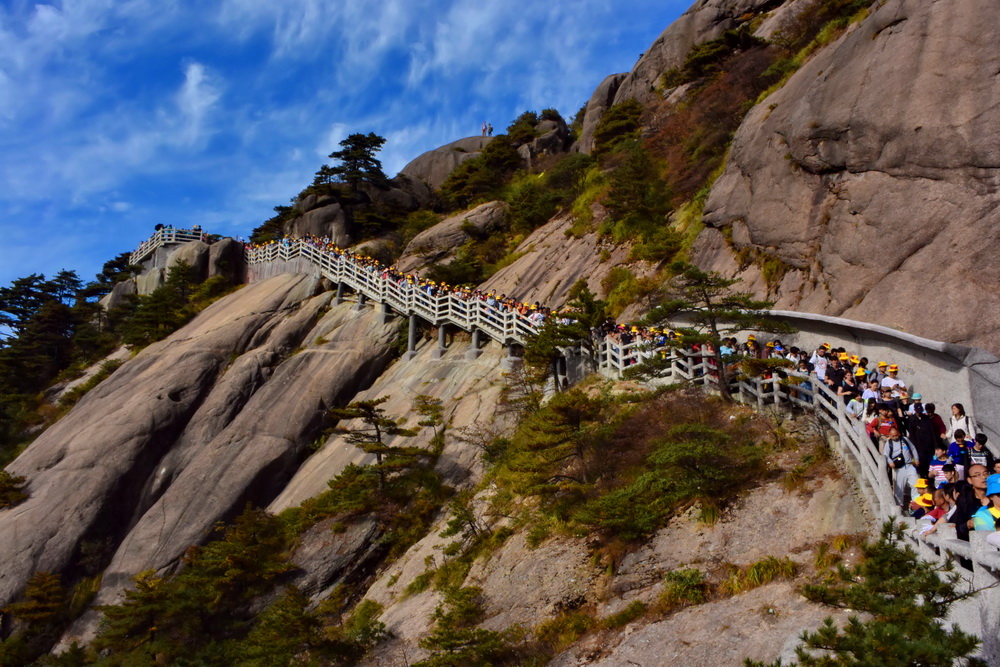 黄山之路通天下（参赛片）.jpg
