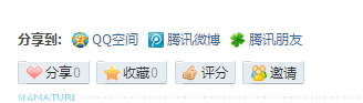 QQ图片20151215125704.png