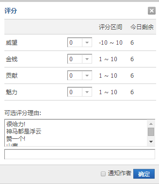 QQ图片20151215130426.png