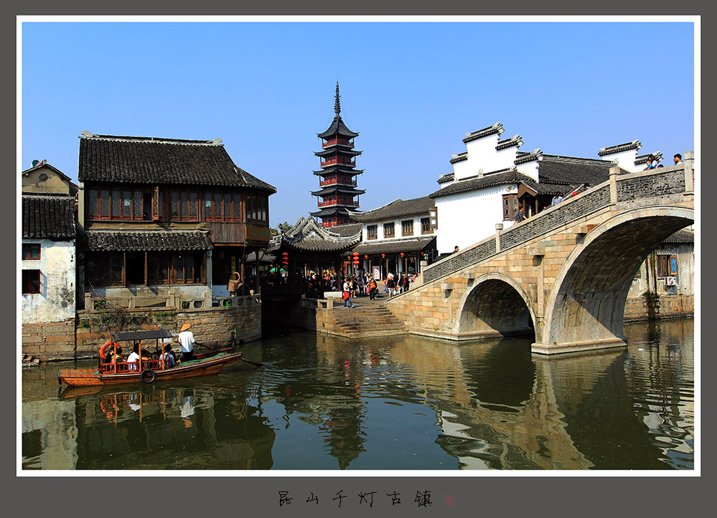 千灯古镇-1.jpg